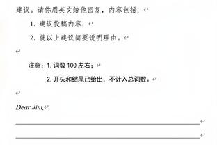 TA：滕哈赫去年想买德容，但曼联团队最终决定买卡塞米罗